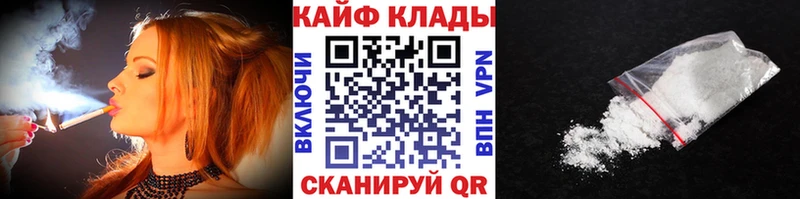 Купить наркотики сайты Борзя СК Галлюциногенные грибы Кодеин КОКАИН Меф мяу мяу Амфетамин