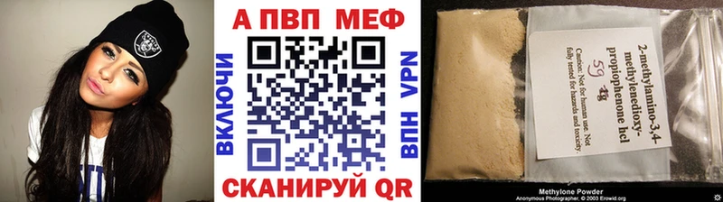 APVP СК  Борзя 