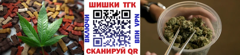 Canna-Cookies марихуана Борзя