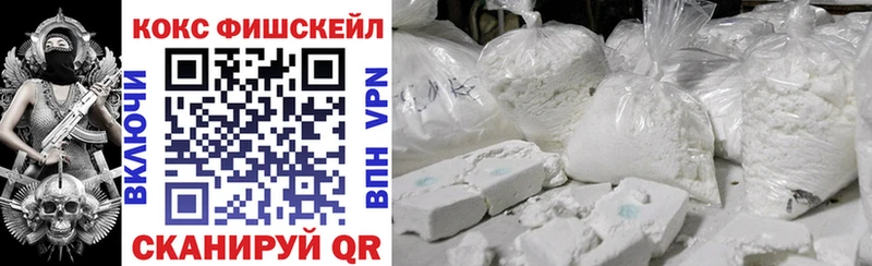Cocaine VHQ  Борзя 