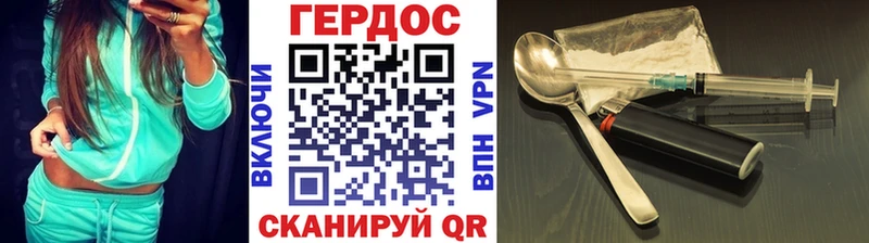 Героин герыч  Борзя 