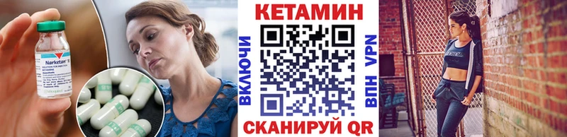 Кетамин ketamine  Борзя 