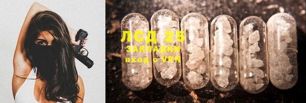 гашиш Армянск