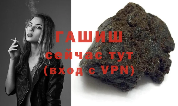 синтетический гашиш Аркадак