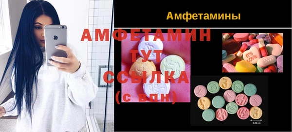 спиды Нягань