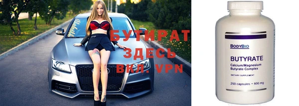 мефедрон Арсеньев
