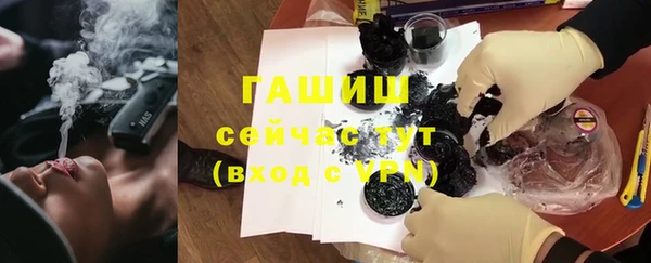 гашиш Армянск