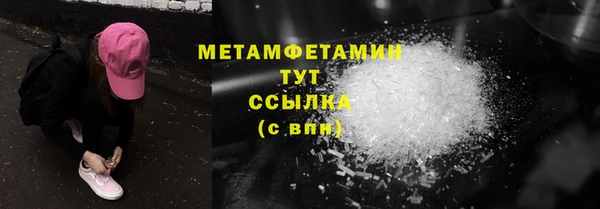 мефедрон Арсеньев