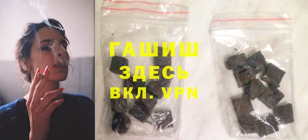 мефедрон Арсеньев