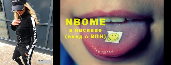 синтетический гашиш Аркадак