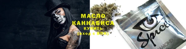 гашиш Армянск