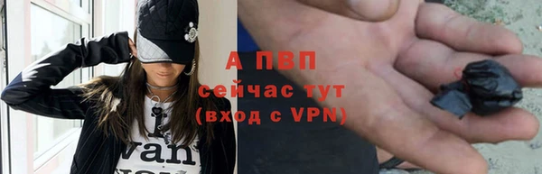 гашиш Армянск
