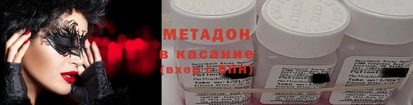 мефедрон Арсеньев