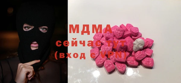 гашиш Армянск