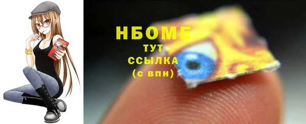 мефедрон Арсеньев