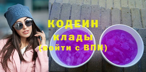 mdma Нязепетровск