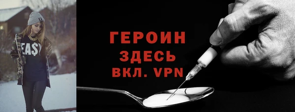 мефедрон Арсеньев