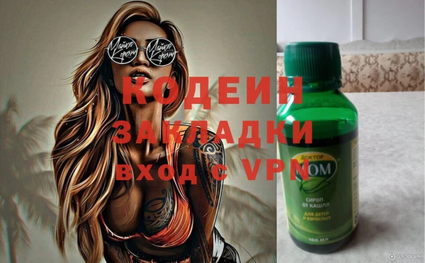 гашиш Армянск