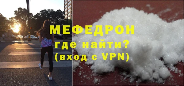 бутик Новокубанск