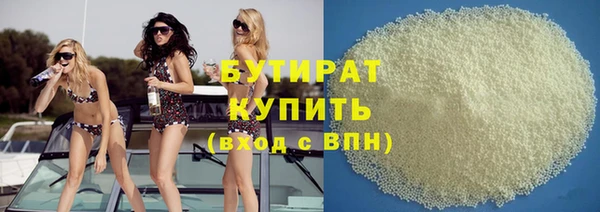 бутик Новокубанск