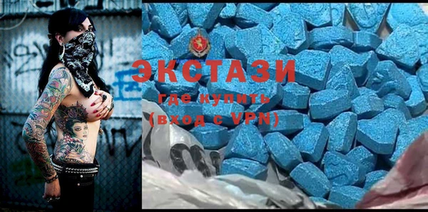 крисы Новодвинск