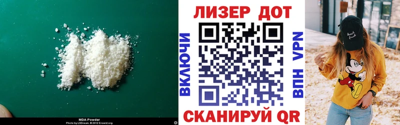 ЛСД экстази ecstasy  Борзя 