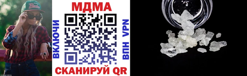 мега ONION  Борзя  площадка Telegram  дарнет шоп  MDMA crystal 