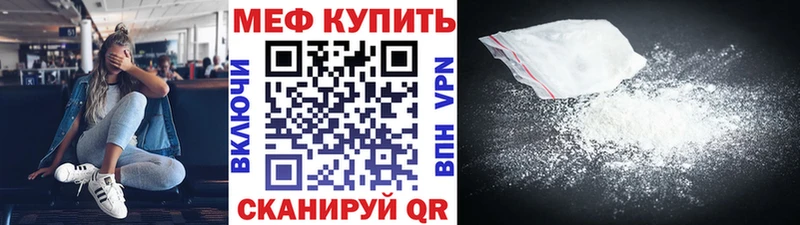 продажа наркотиков  Борзя  МЯУ-МЯУ мяу мяу 