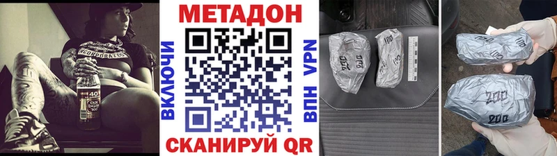 blacksprut как зайти Борзя Метадон мёд закладки