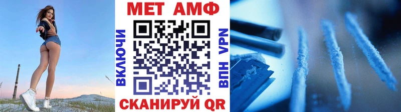 где можно купить Борзя Первитин винт