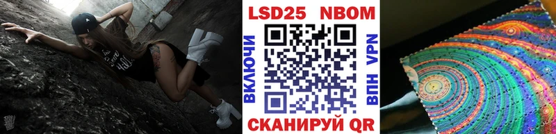 гидра онион  Борзя  Марки N-bome 1,5мг 