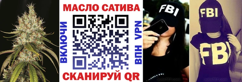 ТГК вейп с тгк  Борзя 